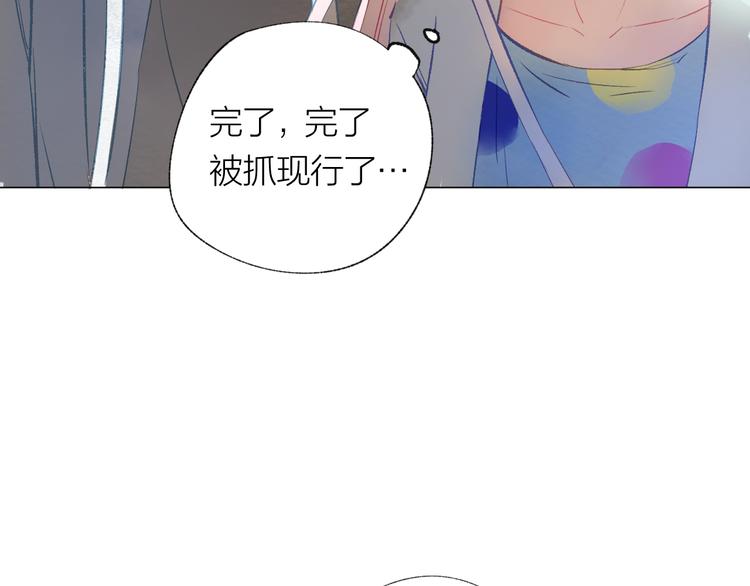 第26话 装睡4
