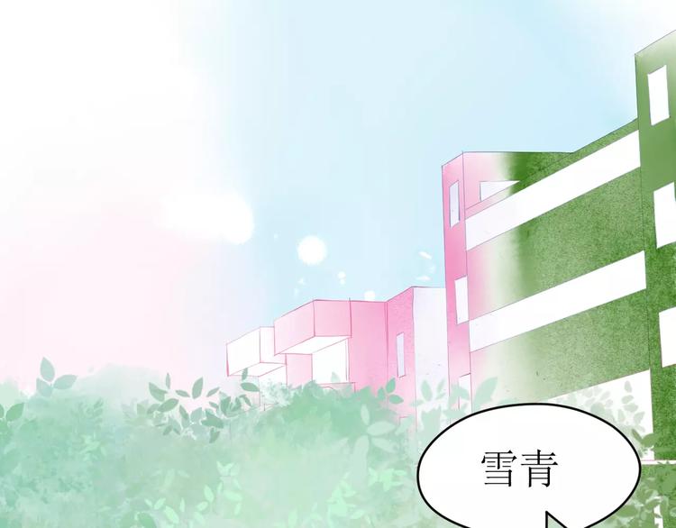 第6话 这个闯祸精！61