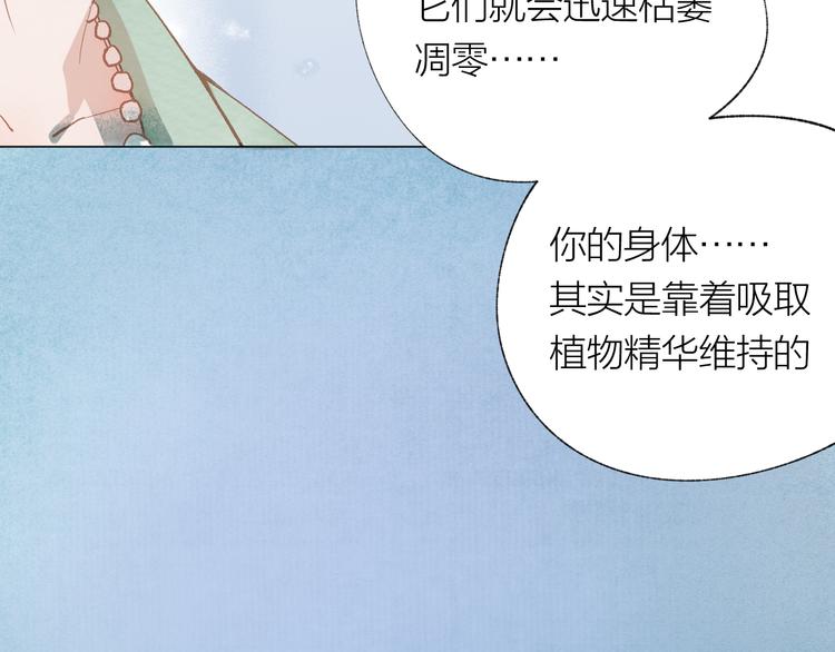 第24话 秘密81