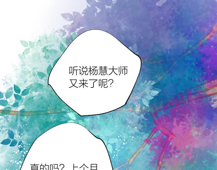 第39话 失忆16