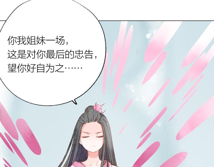第31话 另一个我86