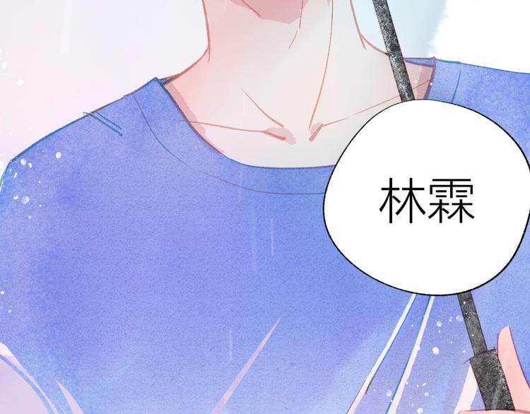 第39话 失忆33