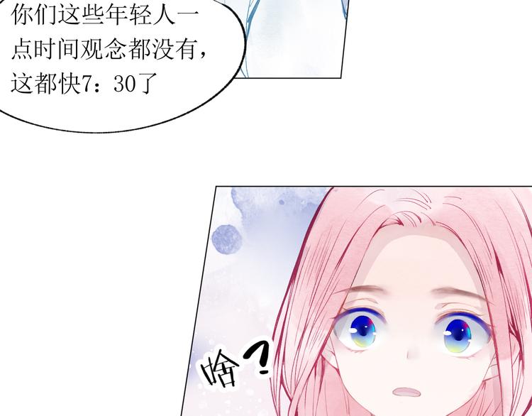 第19话 姐姐！16