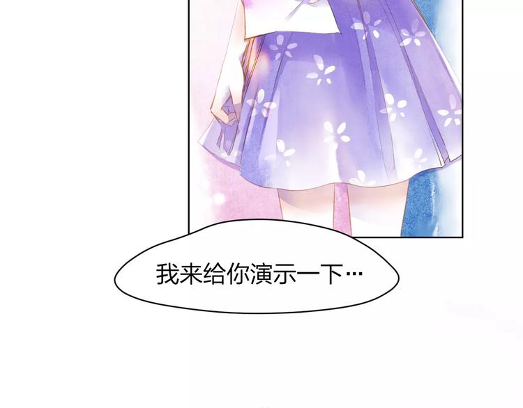 第1话 千年枯枝变美男？！46