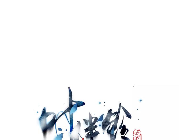 第5话 他思念的人0