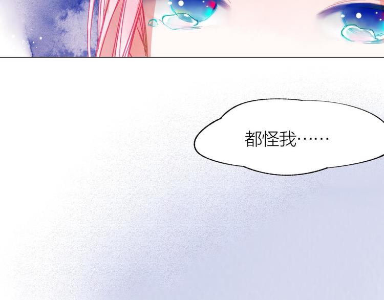 第32话 种子53