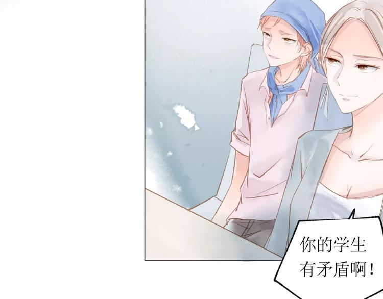 第17话 谢谢你48