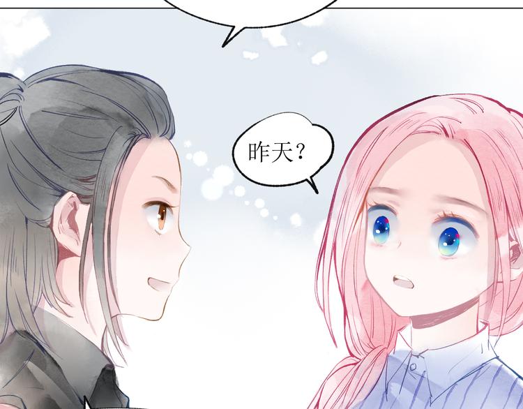 第19话 姐姐！50