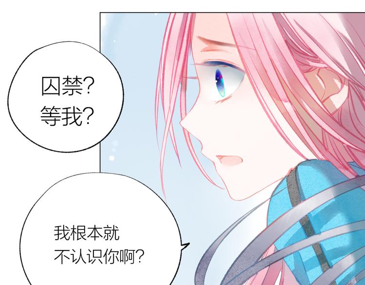第31话 另一个我55