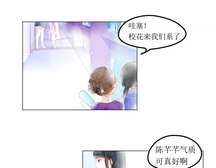 第4话  坏家伙45