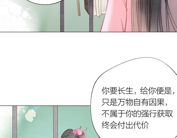 第31话 另一个我83