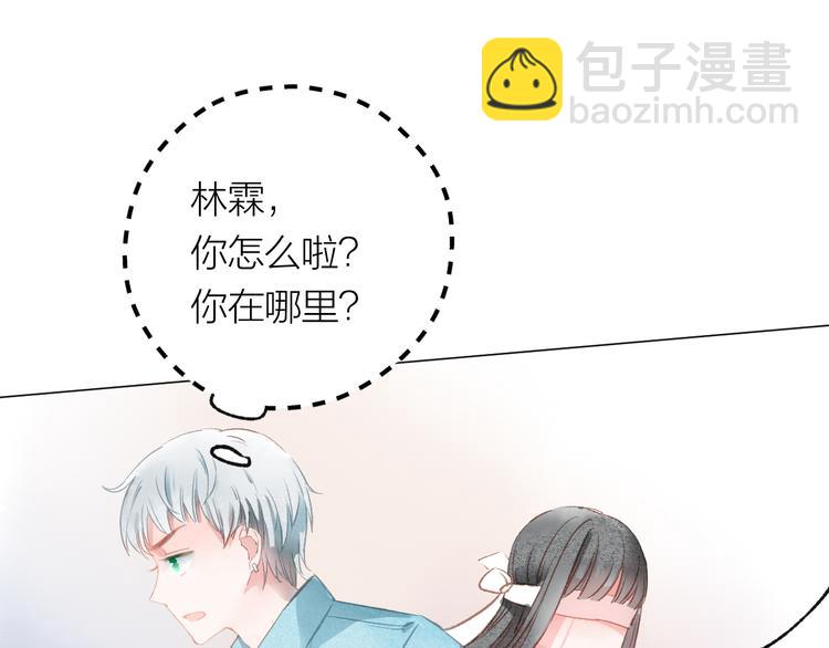 第30话 突来的吻戏88