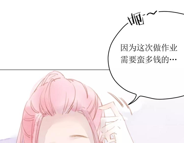 第11话 他的真面目111
