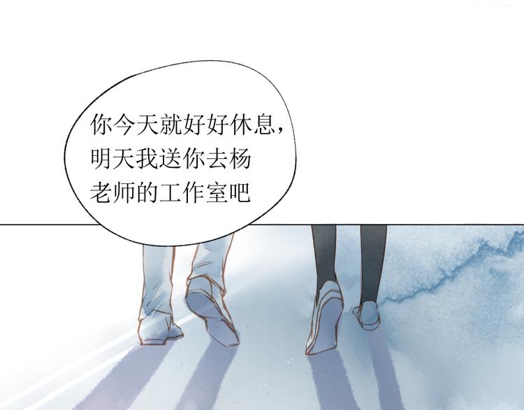第18话 吃醋28