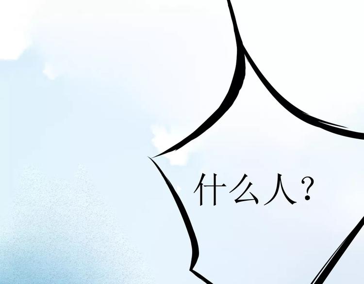 第10话 姐姐的气味59