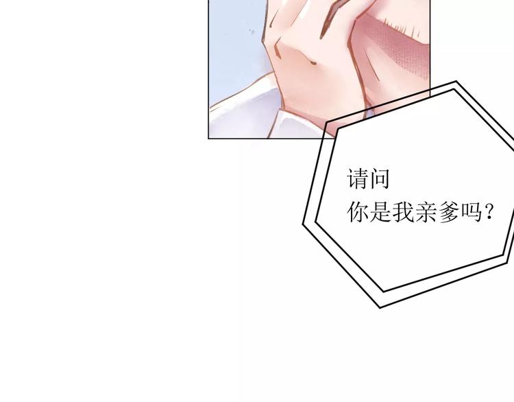 第6话 这个闯祸精！40
