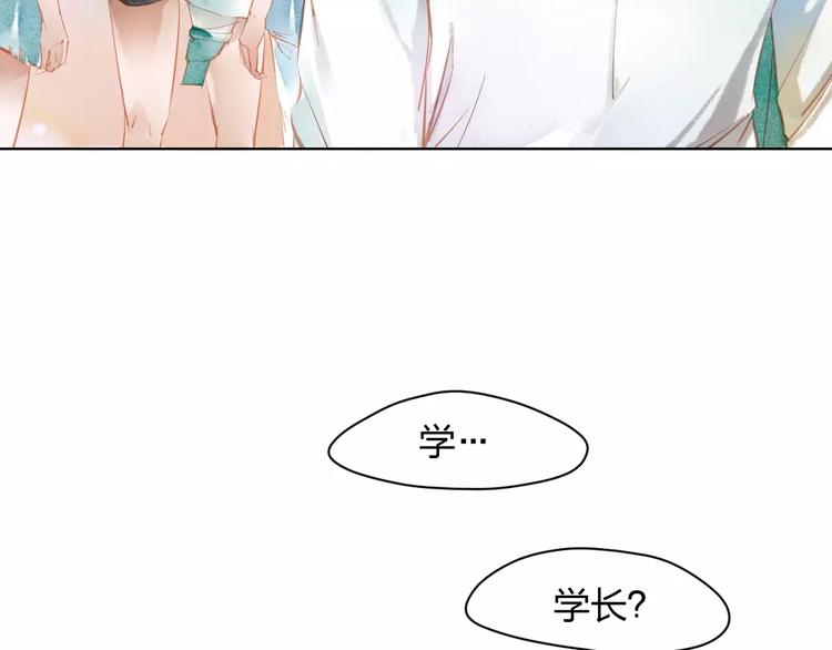 第1话 千年枯枝变美男？！26