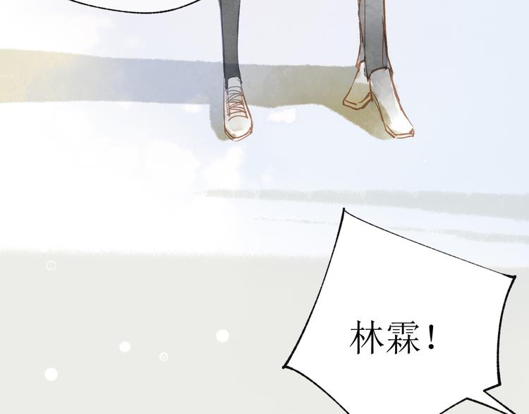 第18话 吃醋16