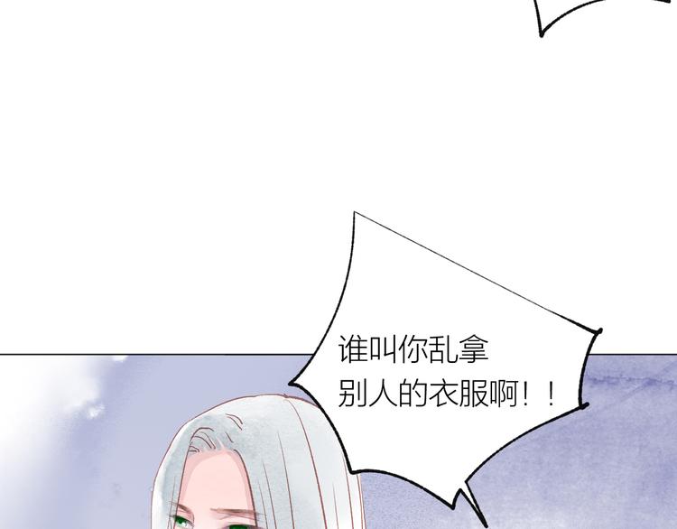 第22话 走秀！？92