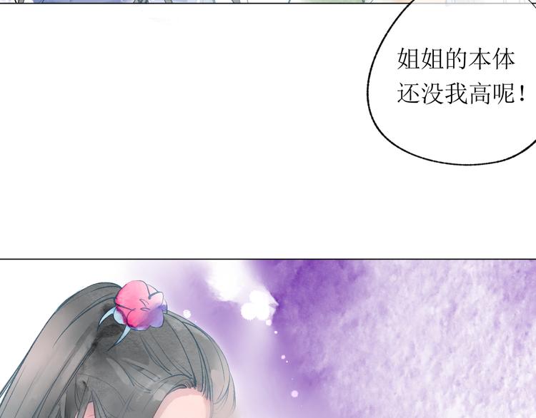 第21话 傻丫头34