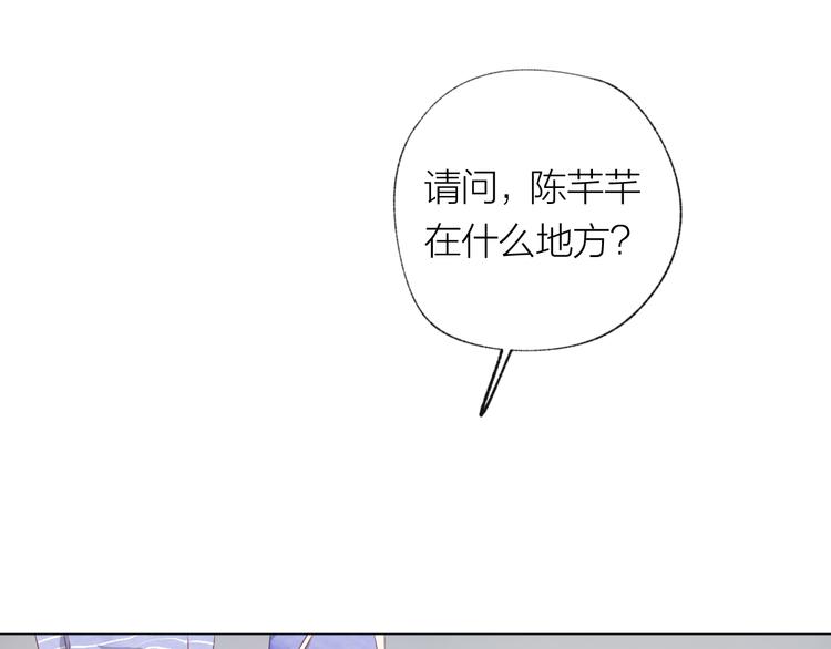 第26话 装睡80