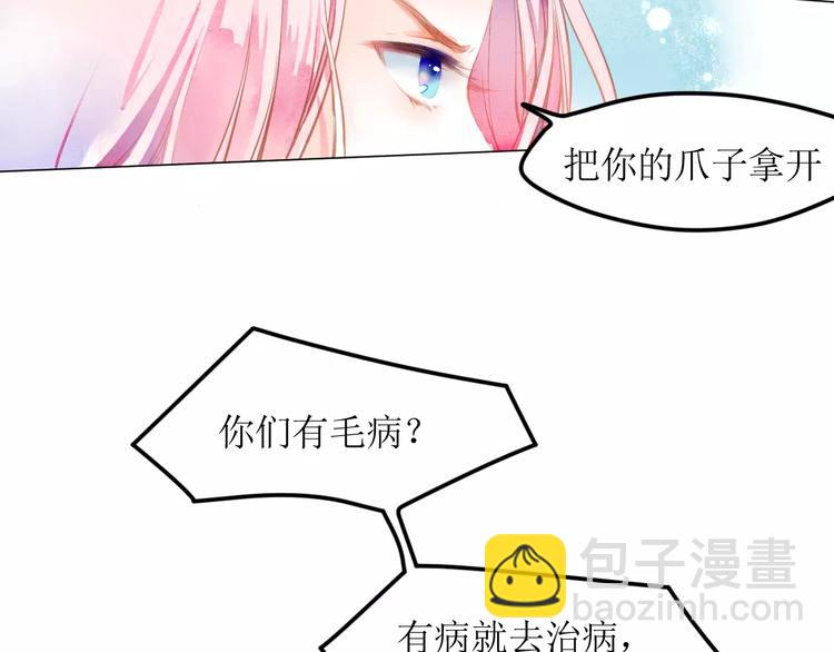 第4话  坏家伙86