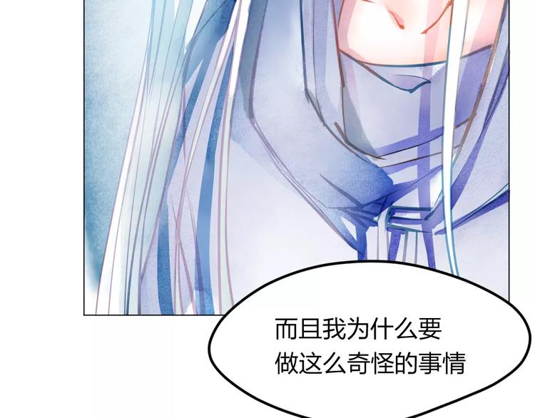 第3话 奇幻能力！56