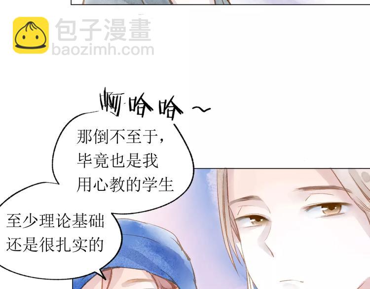 第15话 赶工27