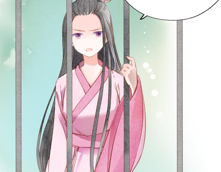 第31话 另一个我84