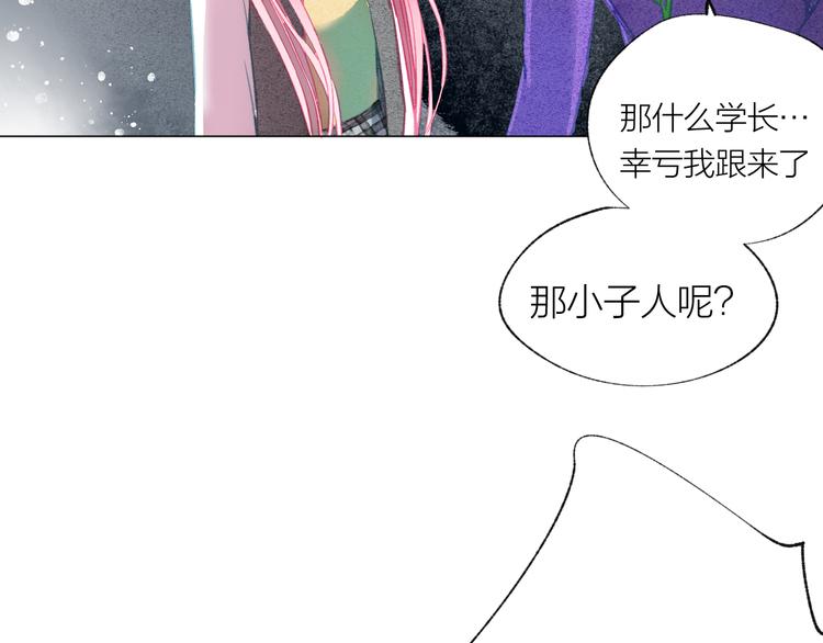 第35话 秘密实验46