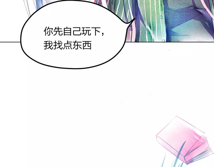 第3话 奇幻能力！19