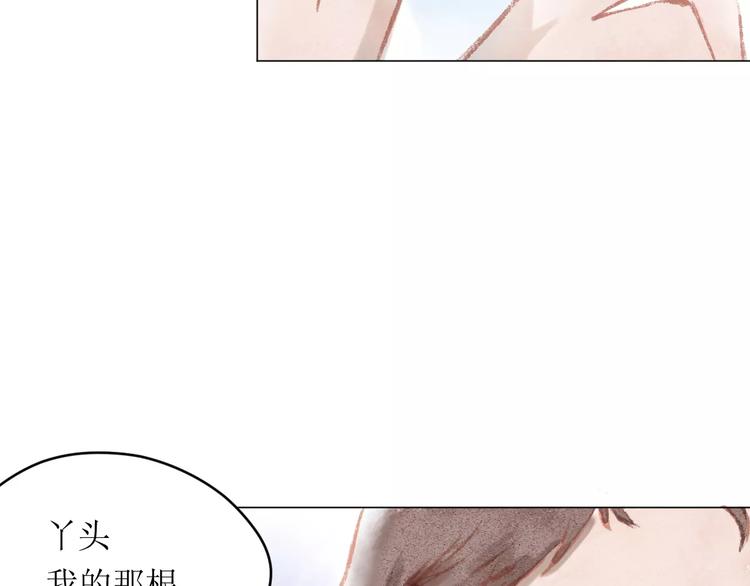 第7话 解剖！？32