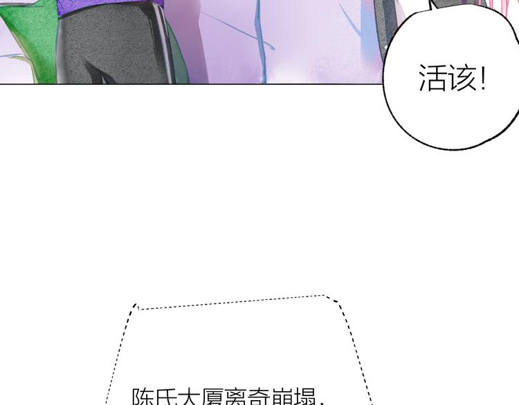 第33话 守护74