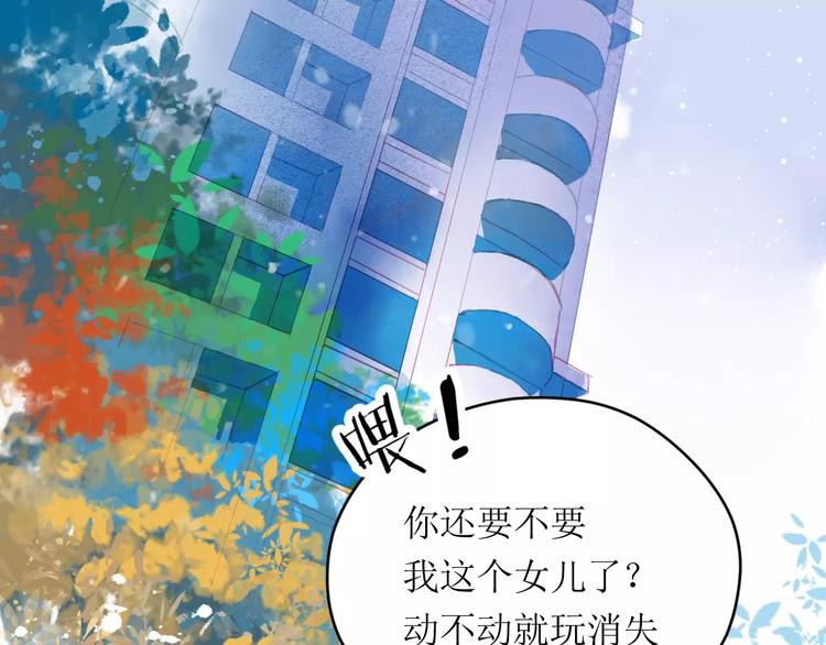 第7话 解剖！？21