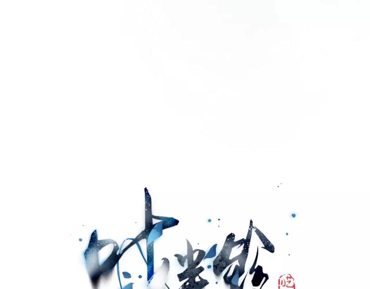 第14话 舞袍8