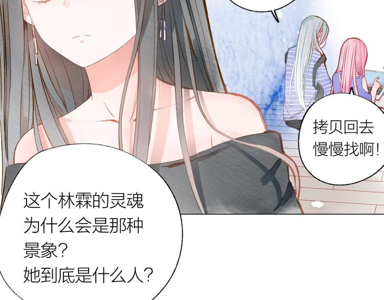 第27话 紧急时刻33