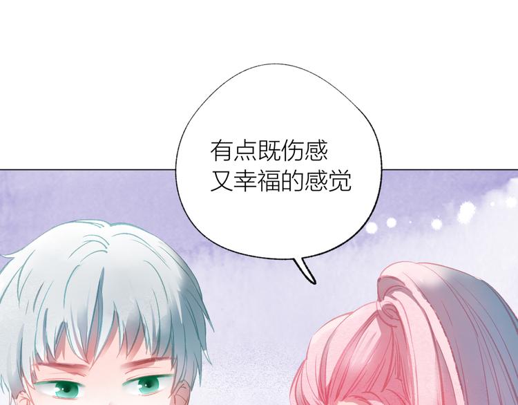 第40话 最美的结局113