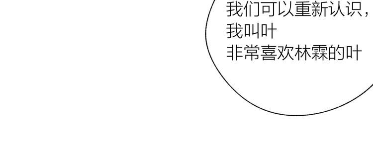 第40话 最美的结局122