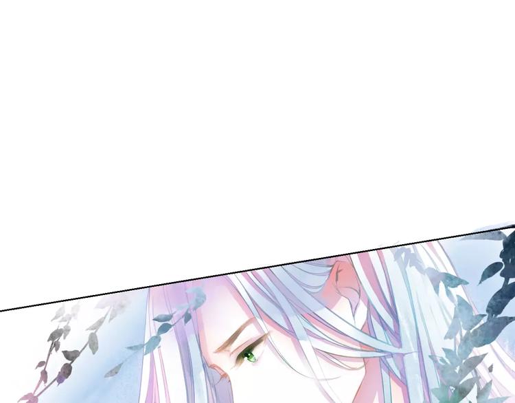 第1话 千年枯枝变美男？！110