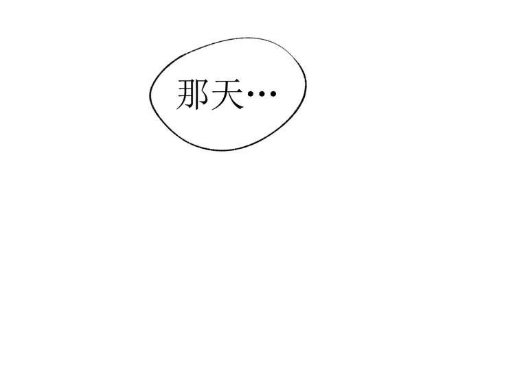 第15话 赶工63