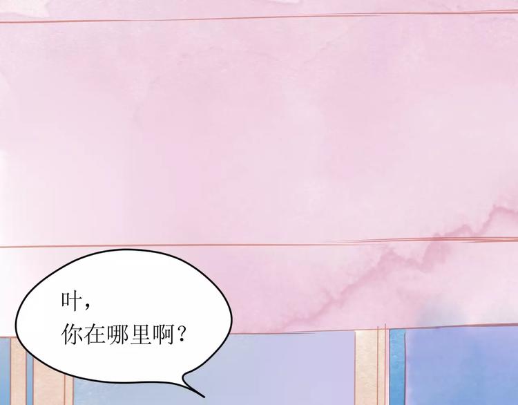 第10话 姐姐的气味117