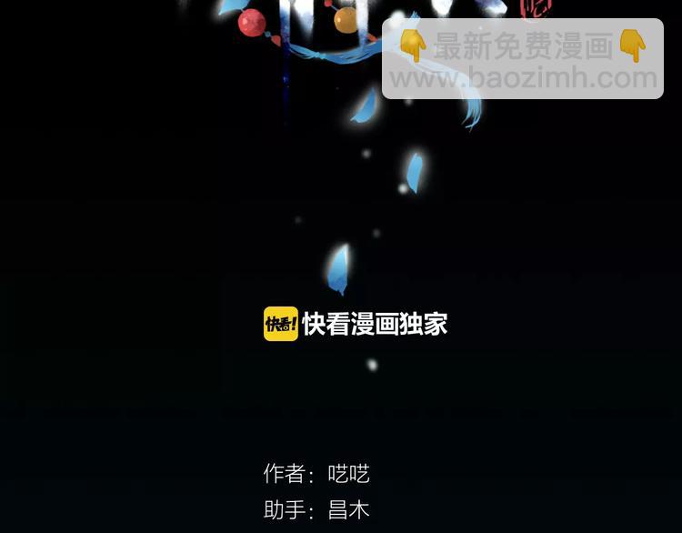 第8话 神秘男23