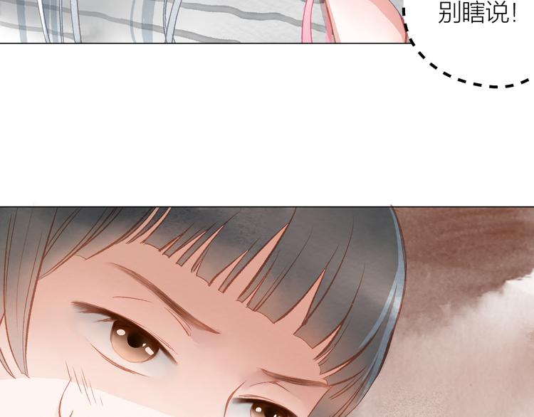 第23话 小惊喜93