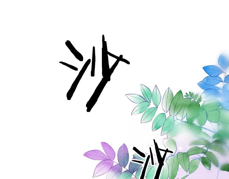 第5话 他思念的人27