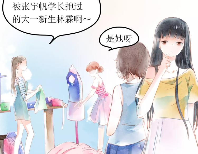 第4话  坏家伙55