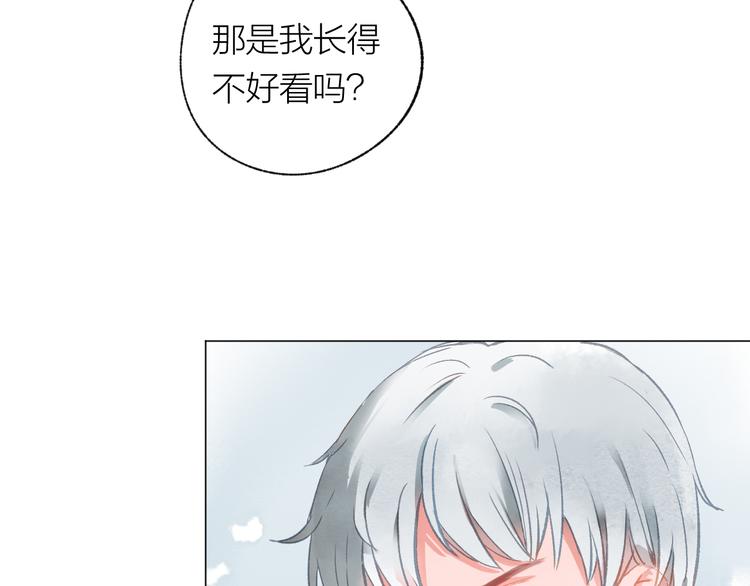 第30话 突来的吻戏80