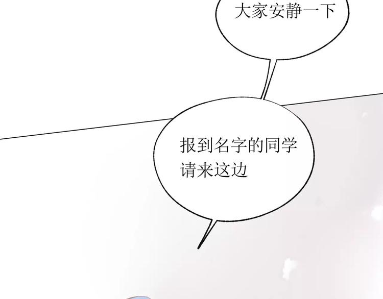 第16话 力量83