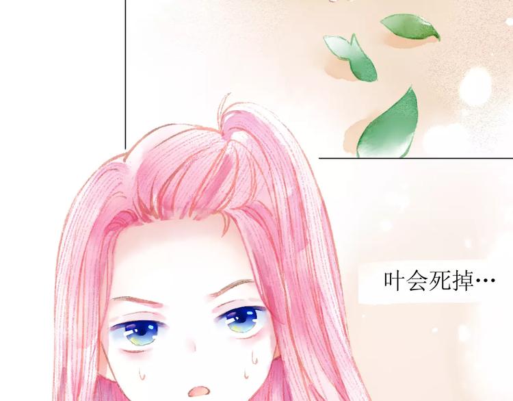 第7话 解剖！？62