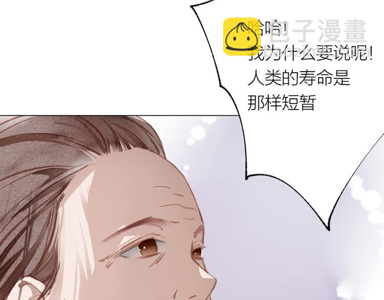 第31话 另一个我80