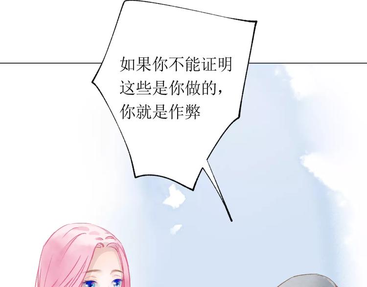 第17话 谢谢你70